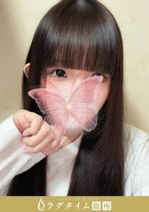 ラグタイム銀座～LuxuryTime～ 小森いろは