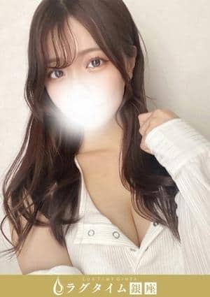 ラグタイム銀座～LuxuryTime～ 星川あい