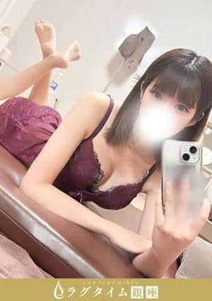 ラグタイム銀座～LuxuryTime～ 椿悠那