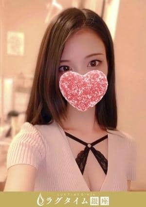 ラグタイム銀座～LuxuryTime～ 竹内ななお