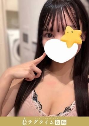 ラグタイム銀座～LuxuryTime～ 藤原ひな