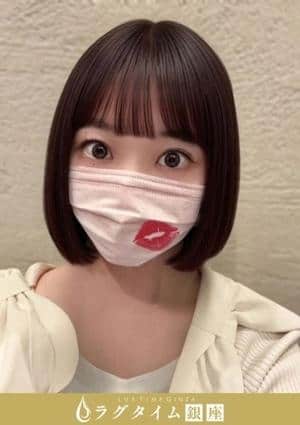 ラグタイム銀座～LuxuryTime～ 桐山なつ