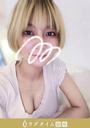 ラグタイム銀座～LuxuryTime～ 遠山ひめ