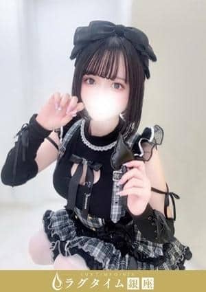 ラグタイム銀座～LuxuryTime～ 青木リト