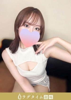 ラグタイム銀座～LuxuryTime～ 佐伯ほたる