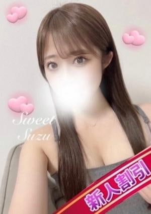 Sweet～berta～ すず