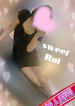 Sweet～berta～ るい
