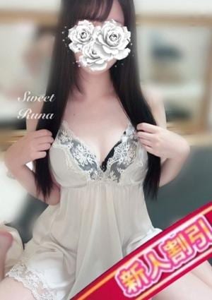 Sweet～berta～ るな