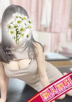 Sweet～berta～ にこ