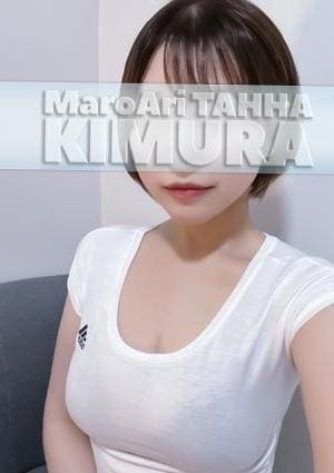 MaroAri TAHHA（マロアリ・タッハ） 銀座店 木村(きむら)