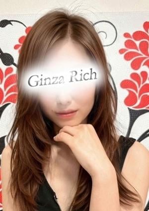 Ginza Rich 岡本ほのか