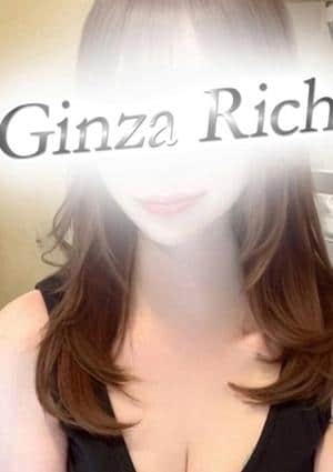 Ginza Rich 栗原ゆめ