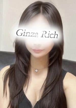 Ginza Rich 吉岡りり