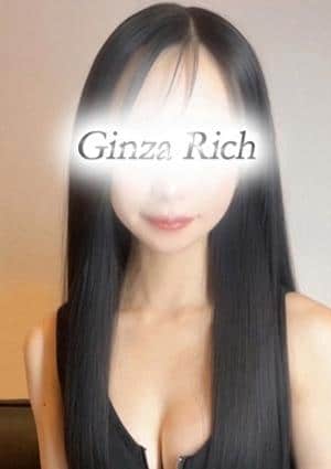 Ginza Rich 沢口まなつ