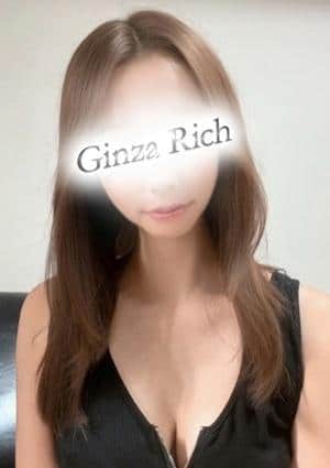 Ginza Rich 久松みれい