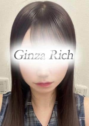 Ginza Rich 北乃くるみ