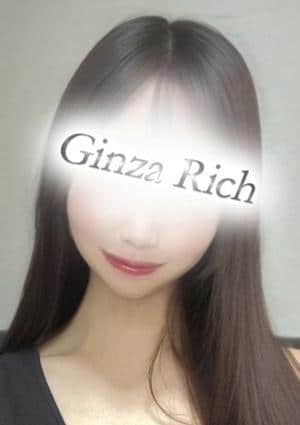 銀座リッチ ～Ginza Rich～ 仲間りほ