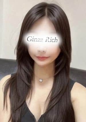 銀座リッチ ～Ginza Rich～ 吉岡りり