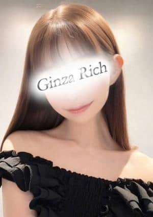 銀座リッチ ～Ginza Rich～ 松村しほ