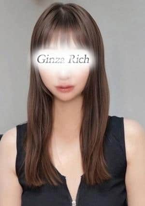銀座リッチ ～Ginza Rich～ 里村ゆりあ
