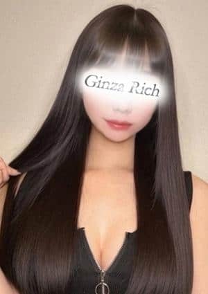 銀座リッチ ～Ginza Rich～ 青木ことは