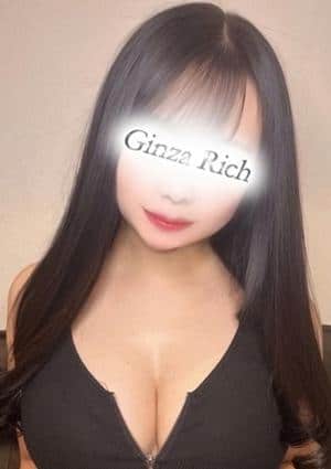 銀座リッチ ～Ginza Rich～ 平山ゆき