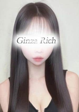 銀座リッチ ～Ginza Rich～ 奥村かんな
