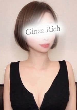 銀座リッチ ～Ginza Rich～ 白川かなで