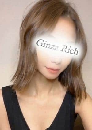 銀座リッチ ～Ginza Rich～ 佐伯かりな