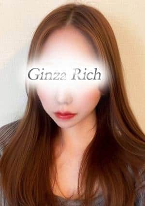 銀座リッチ ～Ginza Rich～ 高坂おとは