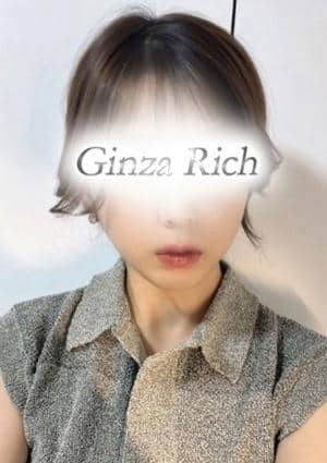 銀座リッチ ～Ginza Rich～ 牧瀬えりな
