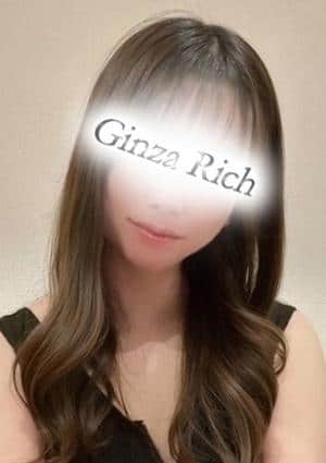 銀座リッチ ～Ginza Rich～ 向井こはる