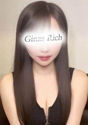 銀座リッチ ～Ginza Rich～ 篠原みう