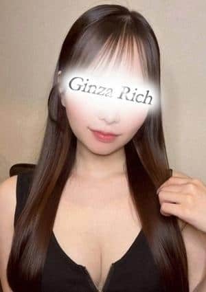 銀座リッチ ～Ginza Rich～ 瀬戸つむぎ