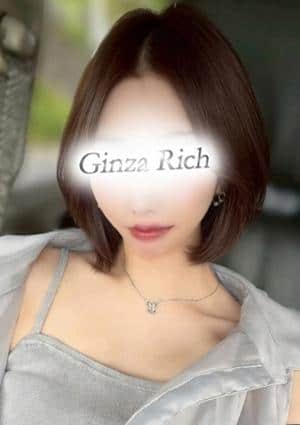 銀座リッチ ～Ginza Rich～ 星野えま