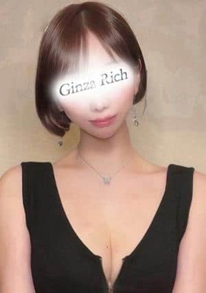 銀座リッチ ～Ginza Rich～ 星野えま