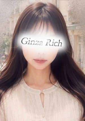 銀座リッチ ～Ginza Rich～ 堀口ののか