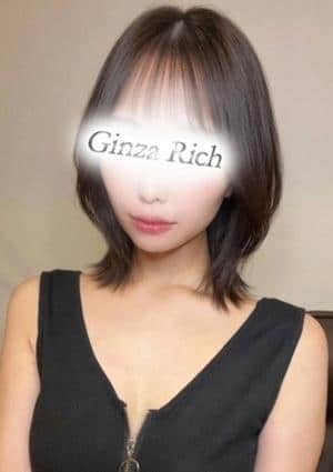 銀座リッチ ～Ginza Rich～ 吉瀬ひかり