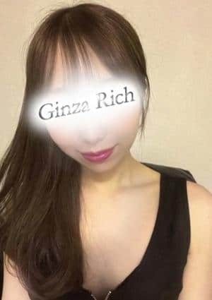 銀座リッチ ～Ginza Rich～ 坂口あやか