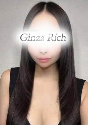 銀座リッチ ～Ginza Rich～ 青嶋さな