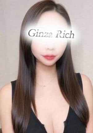 銀座リッチ ～Ginza Rich～ 矢田みき