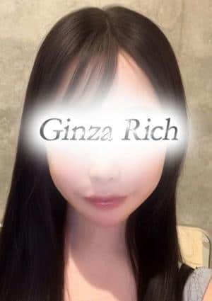 銀座リッチ ～Ginza Rich～ 三吉まりな