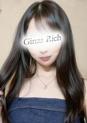 銀座リッチ ～Ginza Rich～ 西内はづき