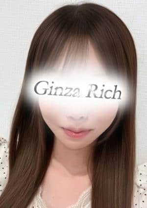 銀座リッチ ～Ginza Rich～ 小柴あさひ