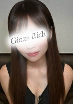 銀座リッチ ～Ginza Rich～ 小柴あさひ