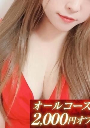 SPALOT.Mrs（スパロットミセス）大阪 日本橋ルーム 星莉-せり-