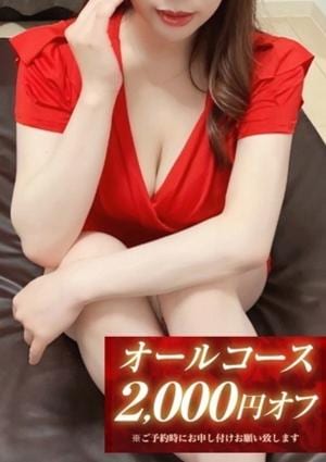 SPALOT.Mrs（スパロットミセス）大阪 日本橋ルーム 司-つかさ-