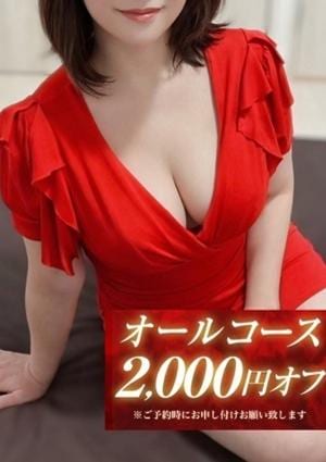 SPALOT.Mrs（スパロットミセス）大阪 日本橋ルーム ひな-陽菜-