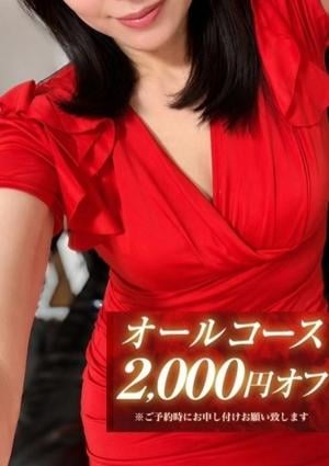 SPALOT.Mrs（スパロットミセス）大阪 日本橋ルーム 志保-しほ-
