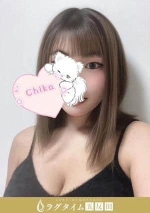 ラグタイム五反田～LuxuryTime～ 木南ちか